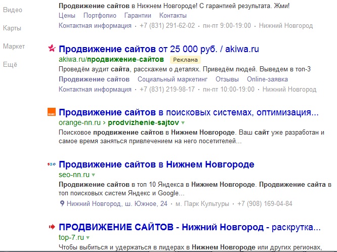 Продвижение сайтов в 10 Яндекса. Продвижение сайтов в 10 топ. Поисковое продвижение сайта топ 10. Продвижение сайтов яндексе москва топ сайт